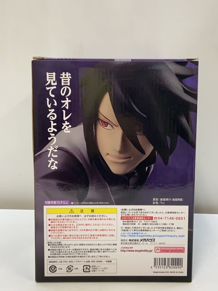 Mega House G.E.M. BORUTO Sasuke Uchiha Figure