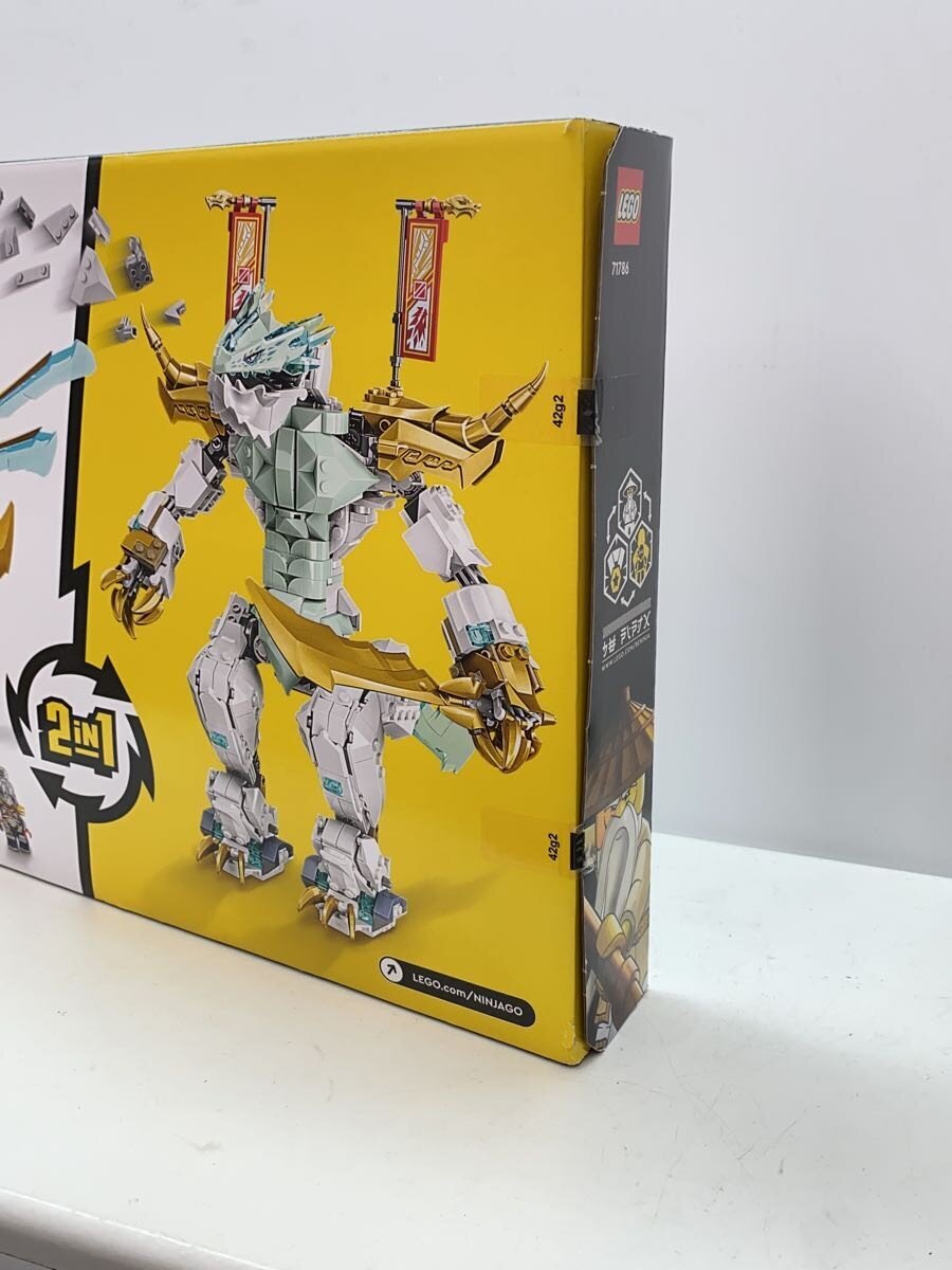 LEGO Zane's Ice Dragon 71786