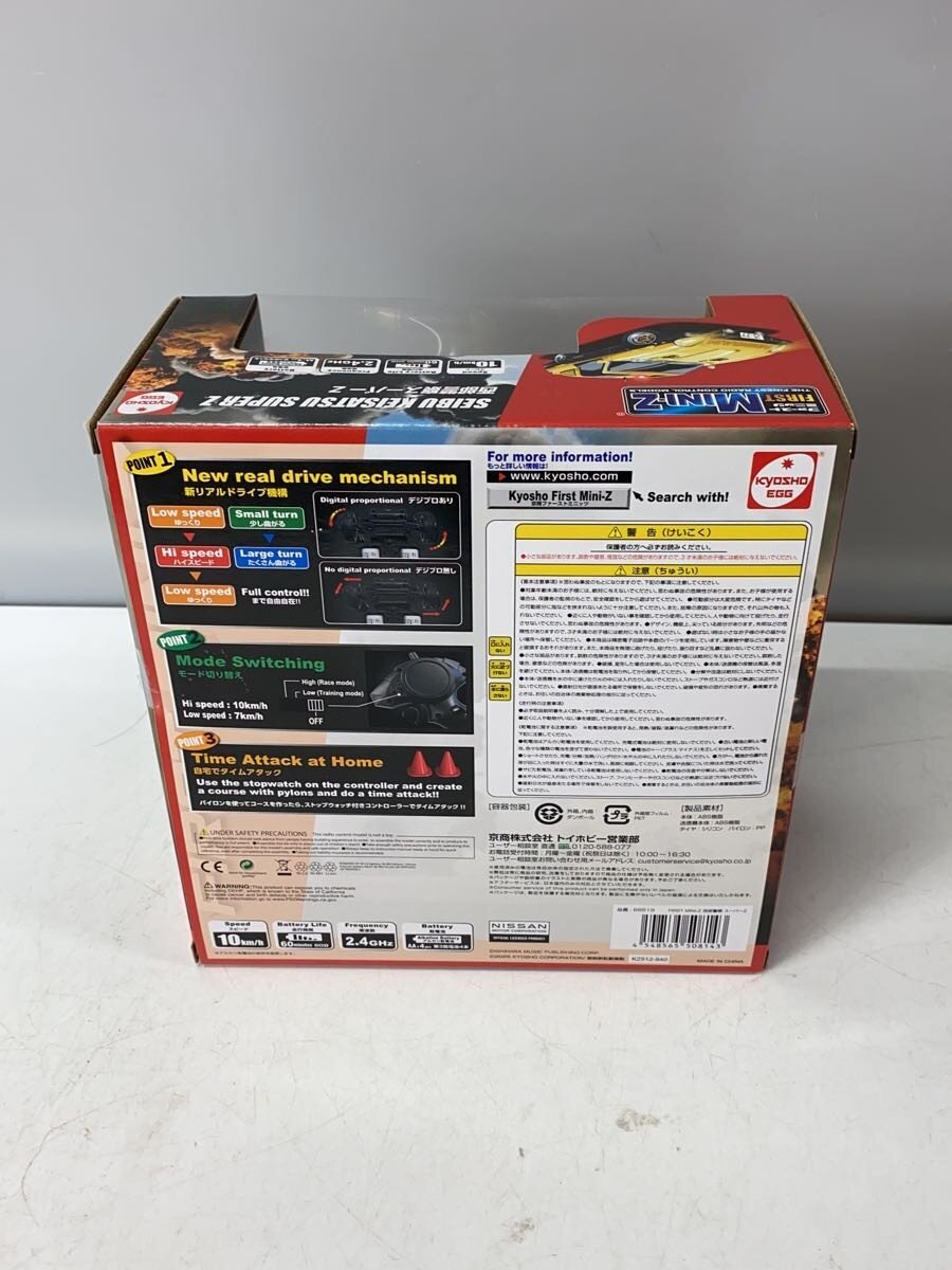 KYOSHO Radio-Controlled Car