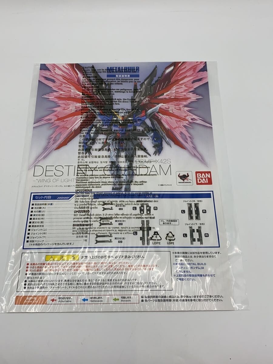 BANDAI Gundam Plastic Model Kit