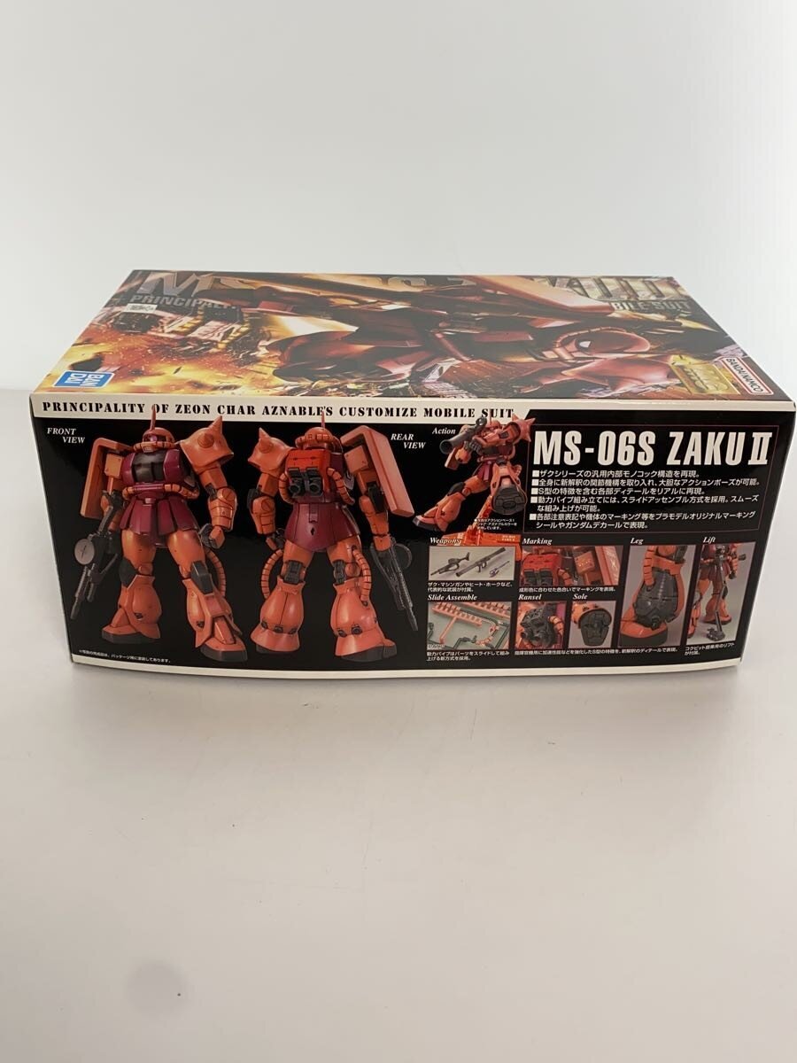 BANDAI MG 1/100 MS-06S Char's Zaku Ver.2.0