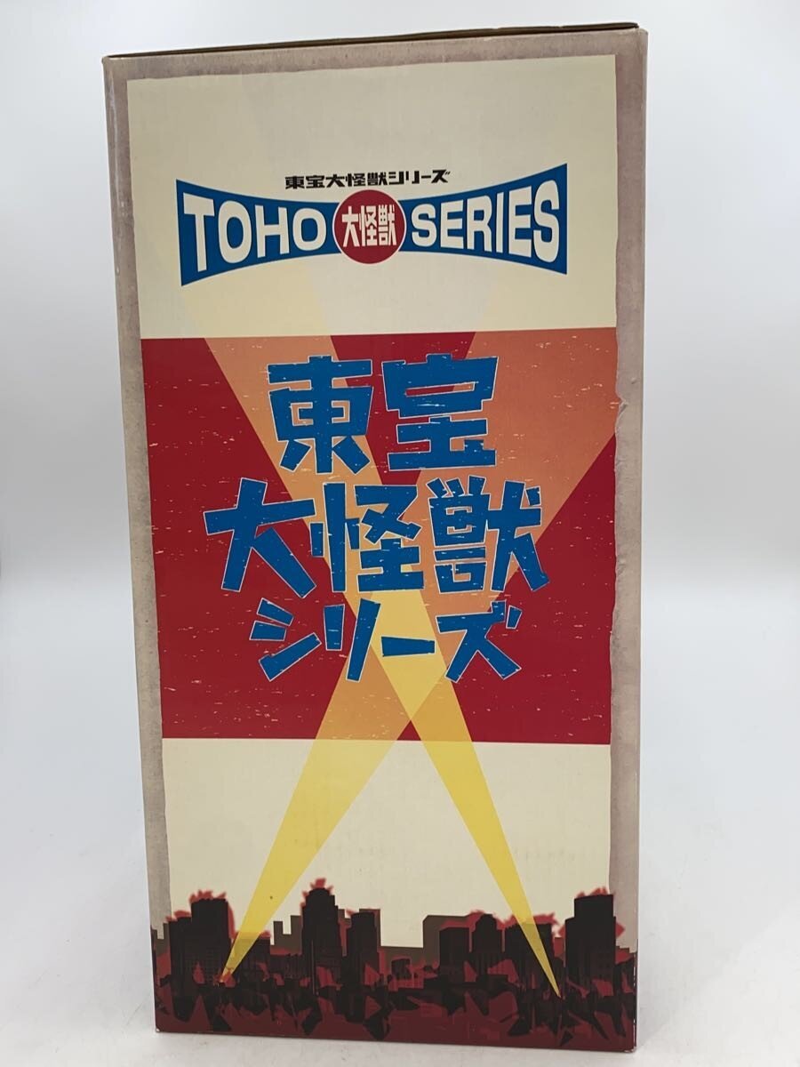 Misc. Brand X-PLUS Godzilla (1973) Treasure Great Monster Series