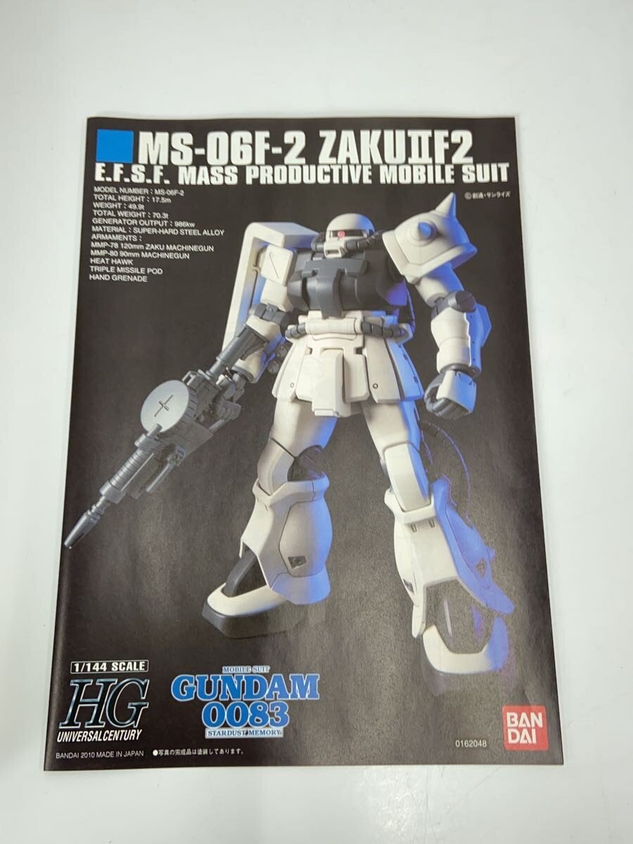 BANDAI HGUC 1/144 MS-06F-2 Zaku II F2 Type E.F.S.F. Version