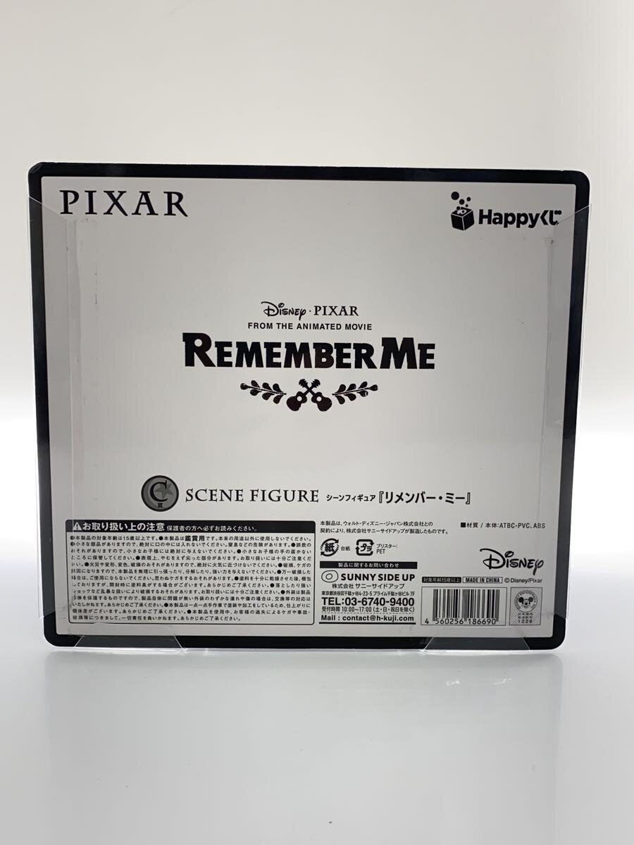 Disney Pixar Remember Me Ichiban Kuji C Prize Scene Figure