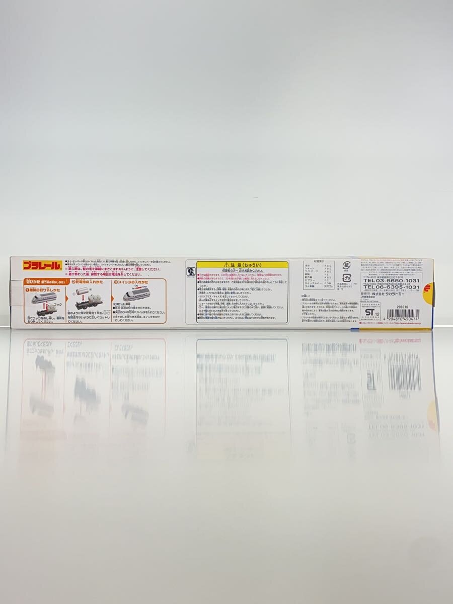 TAKARA TOMY Plarail Sayonara 300 Series Shinkansen