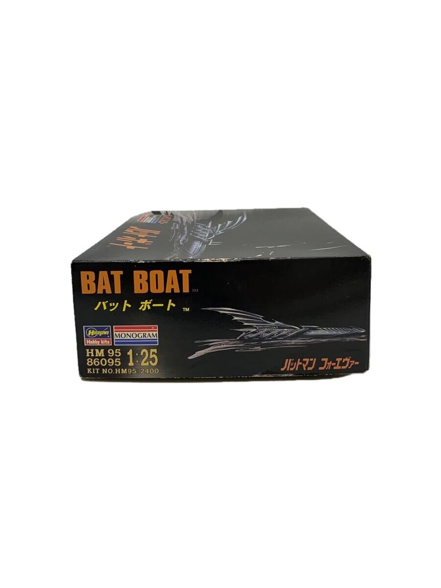 Hasegawa Batman Forever Bat Boat Model Kit