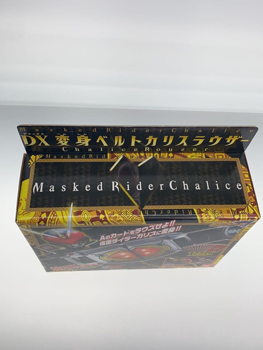 BANDAI DX Chalice Rouzer Transformation Belt
