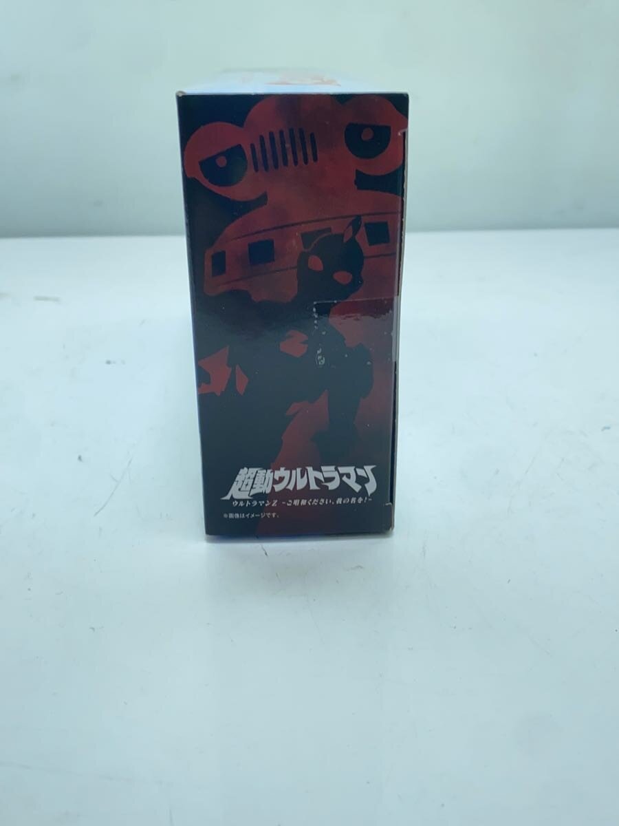 BANDAI Ultraman Hero Figure