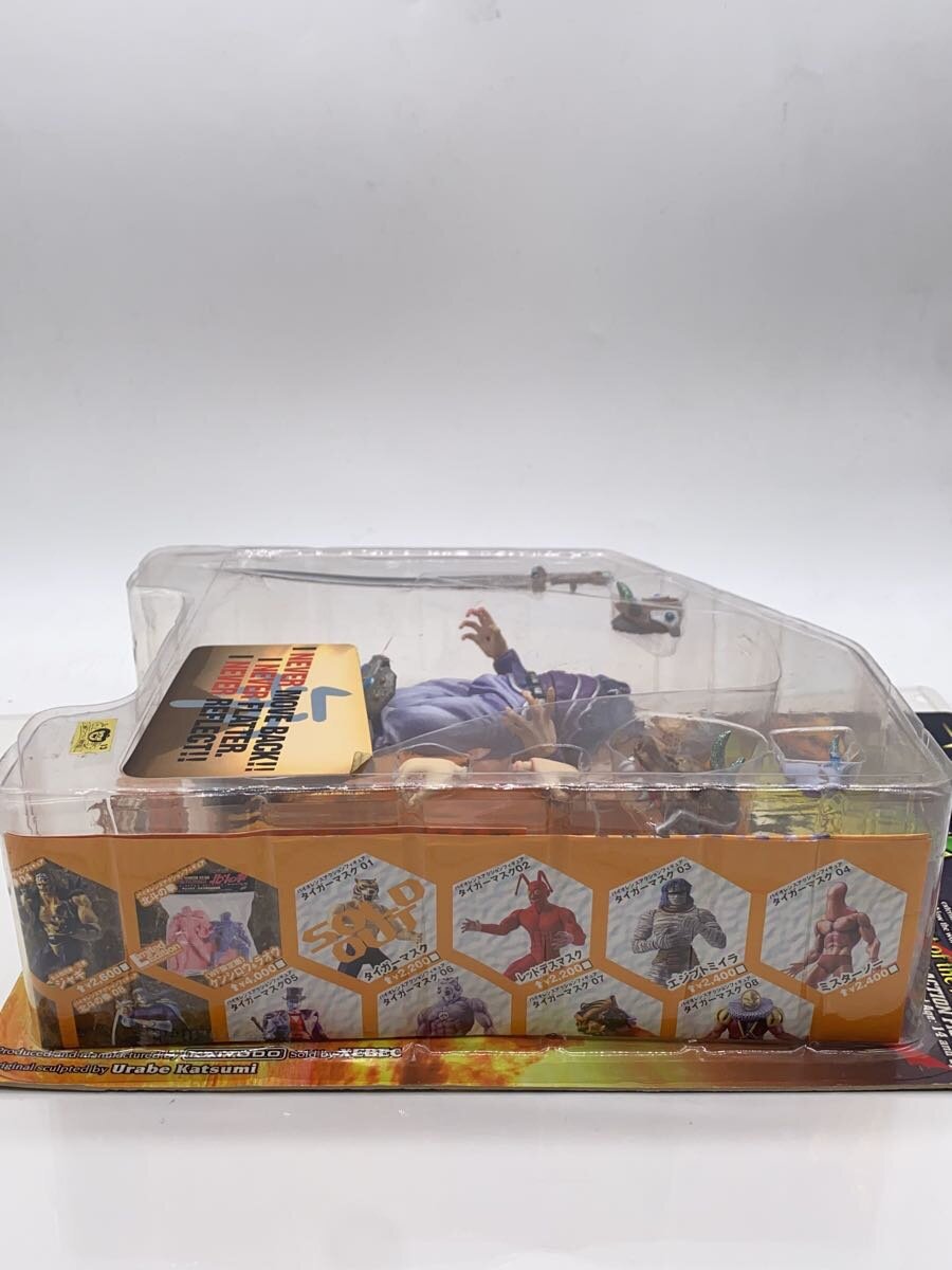 Kaiyodo Souther Figure