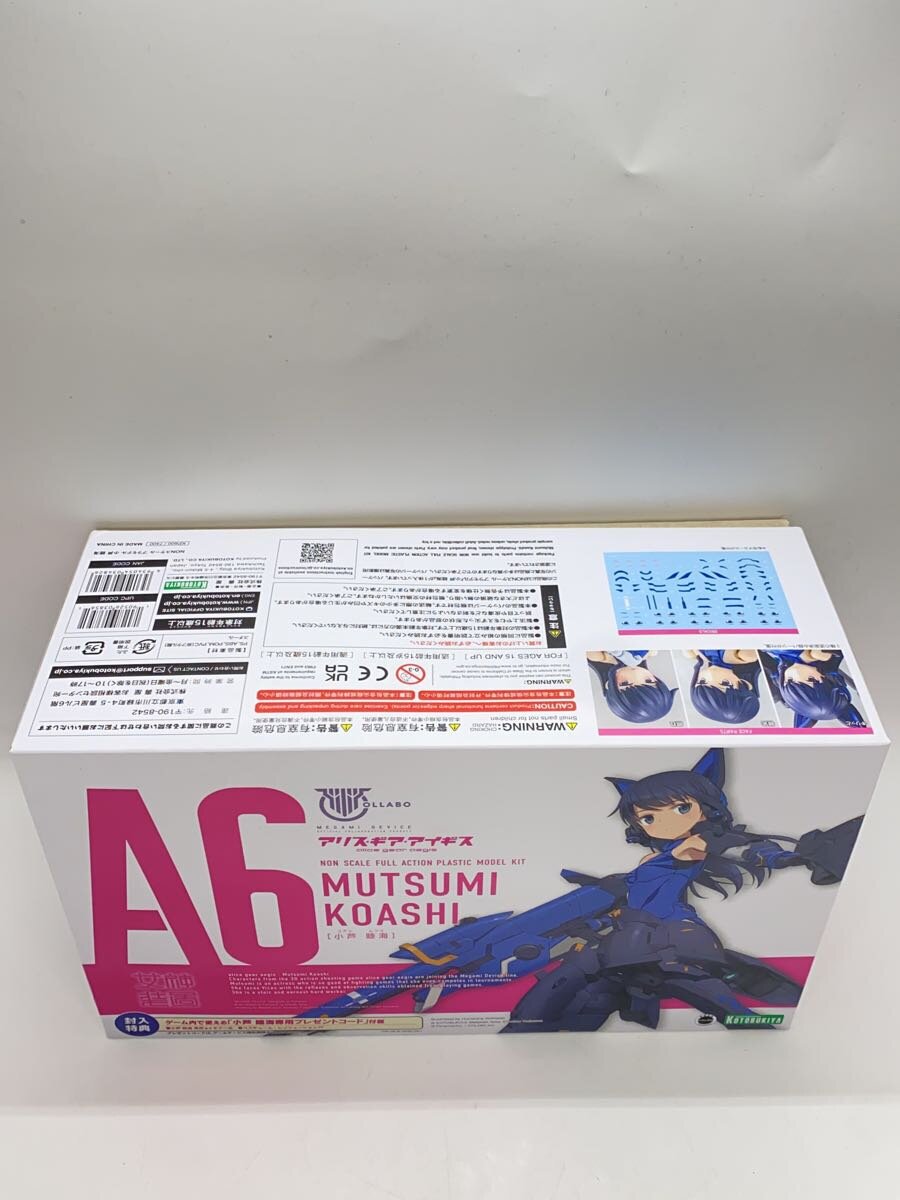 KOTOBUKIYA Mutsumi Koashi Megami Device × Alice Gear Aegis Model Kit