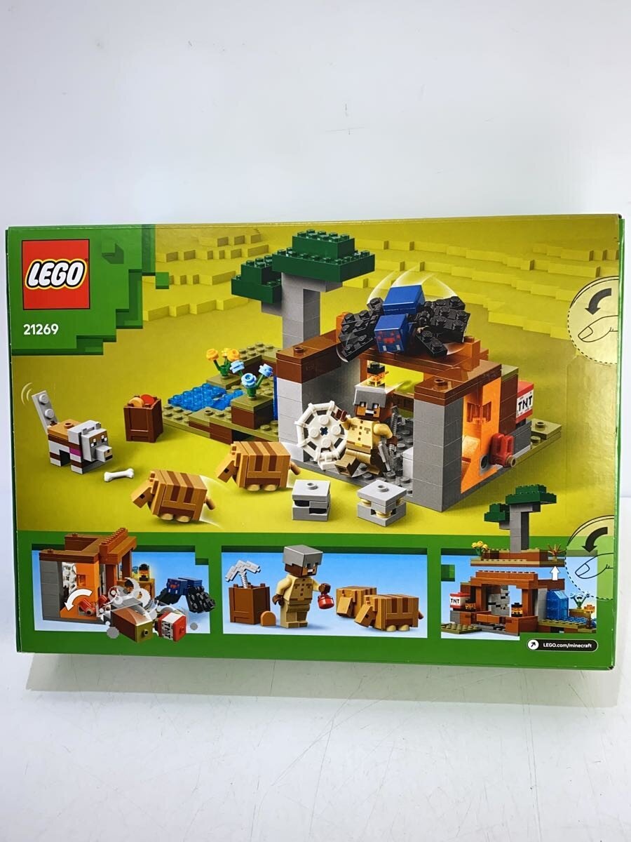 LEGO Minecraft Armadillo Savanna Adventure