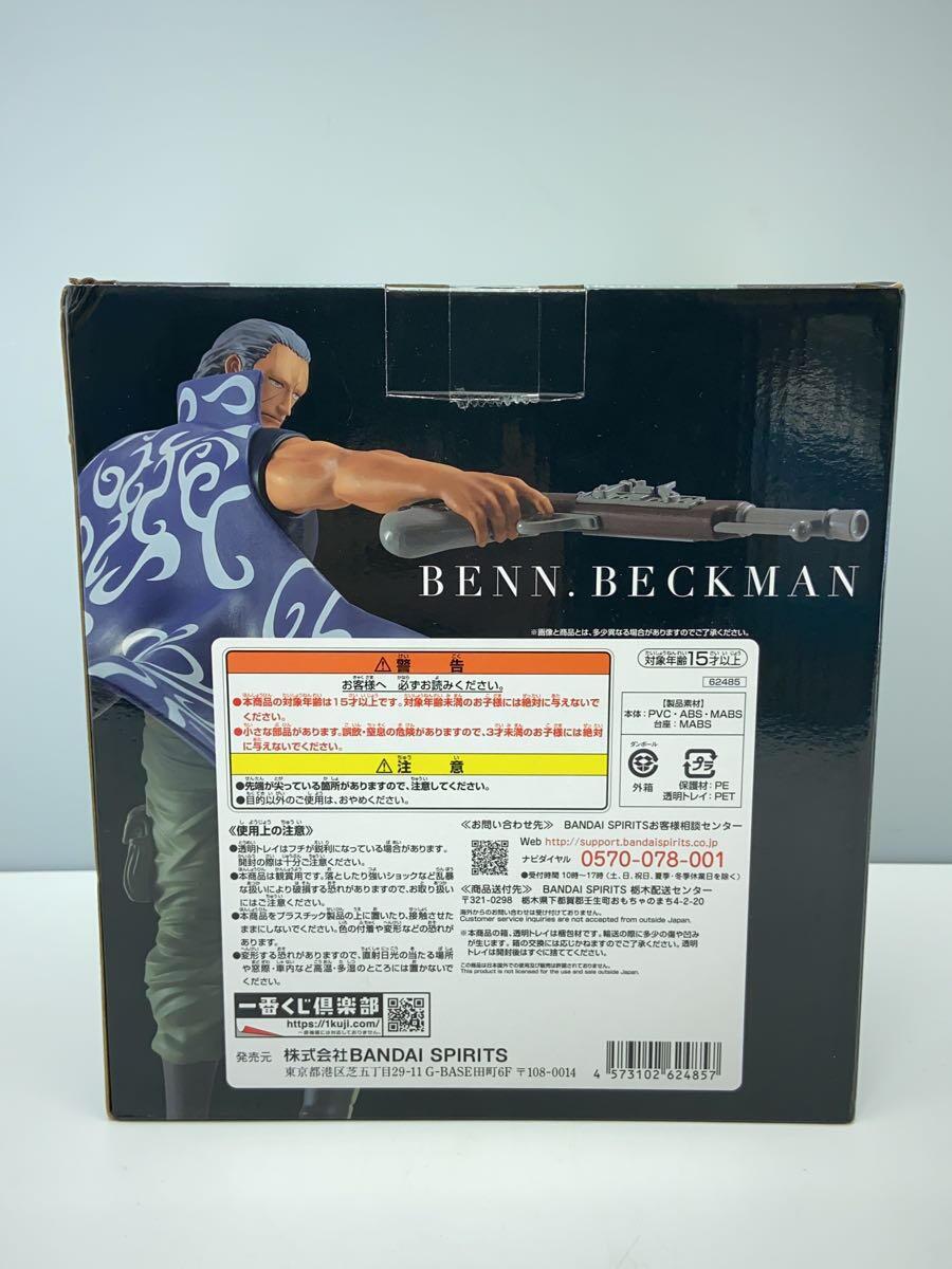 Bandai Namco Games One Piece Ben Beckman Prize B Figure