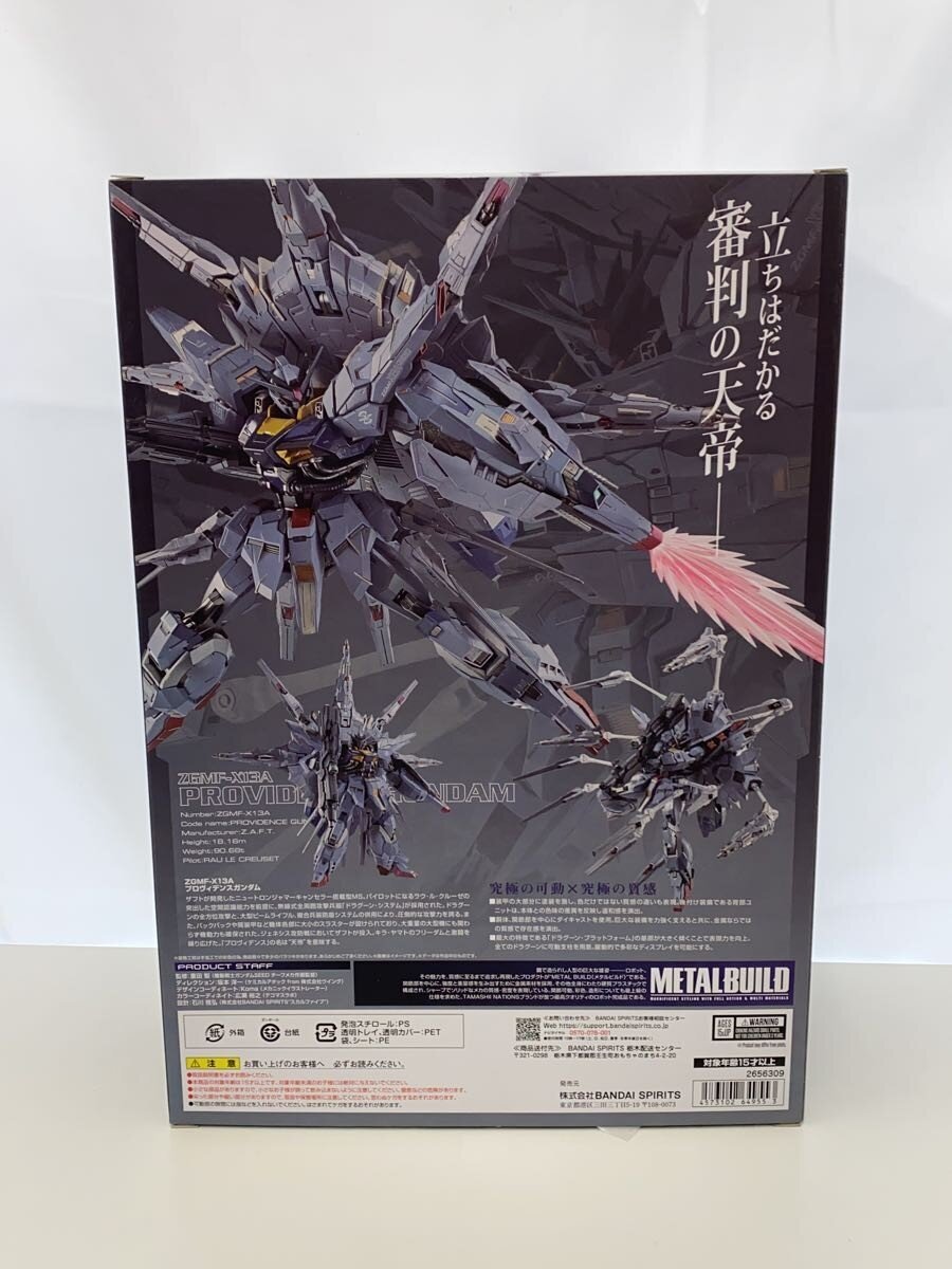 BANDAI SPIRITS METALBUILD Providence Gundam