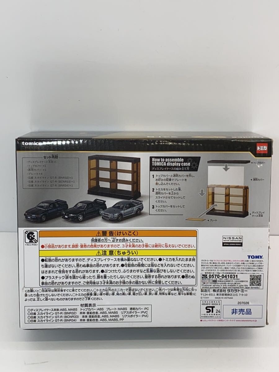 TAKARA TOMY Miniature Car