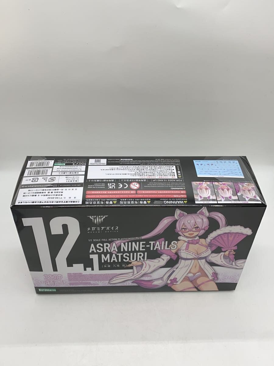 KOTOBUKIYA Megami Device Plastic Model Kit
