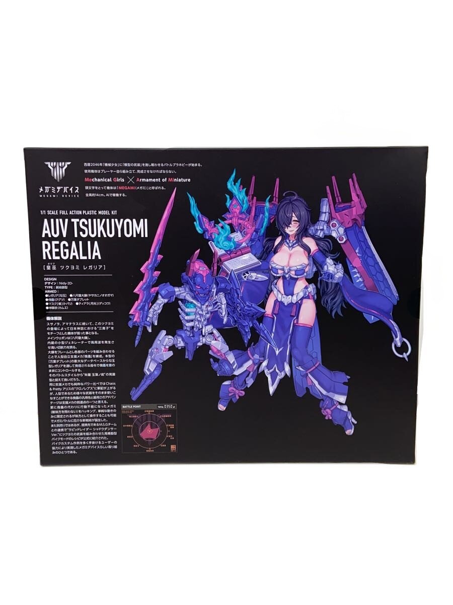 KOTOBUKIYA AUV Tsukuyomi Regalia Megami Device 1/1 Scale Plastic Model Kit