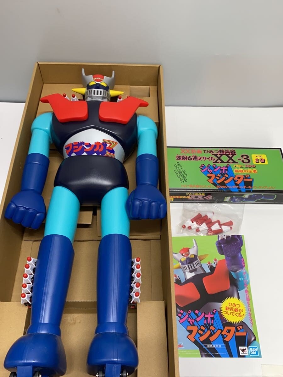BANDAI SPIRITS Mazinger XX Project Figure