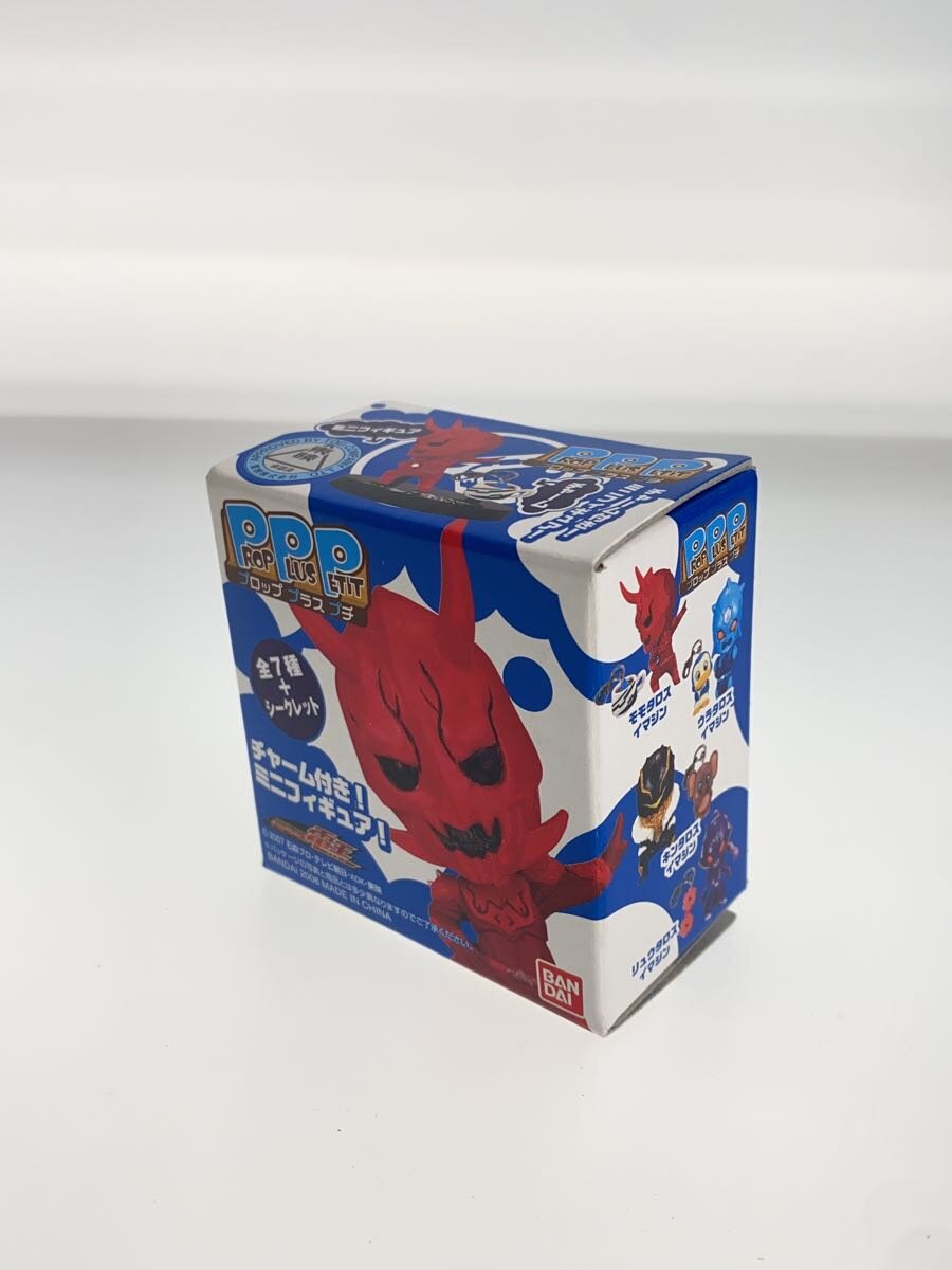 Misc. Brand PPP Masked Rider Den-O Trading Figure Set of 8