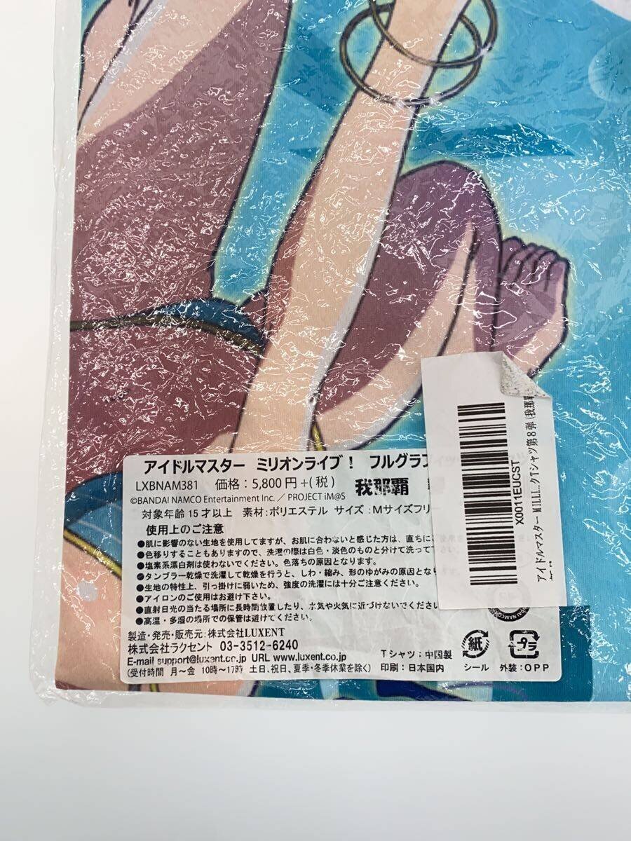Misc. Brand Rakusento Full Graphic T-Shirt M Hibiki Ganaha IDOLM@STER MILLION LIVE!