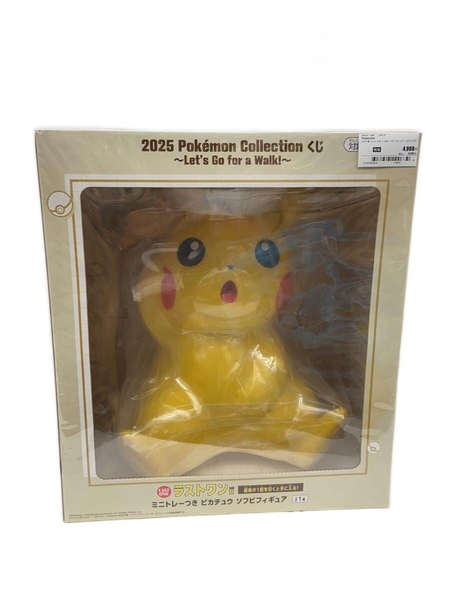 Pokemon Last One Prize Pikachu Sofubi Figure with Mini Tray