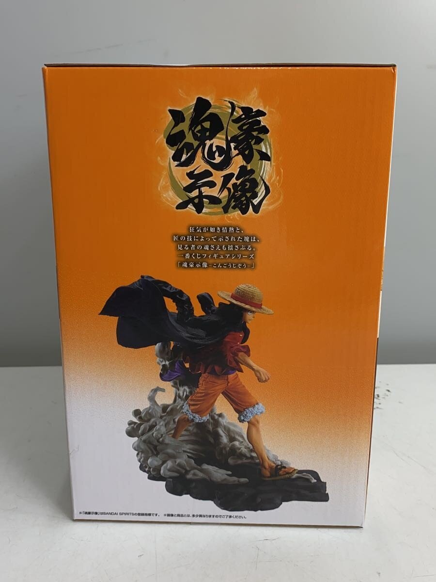 BANDAI SPIRITS Ichiban Kuji One Piece Monkey D. Luffy A Prize Soul Goukai Statue