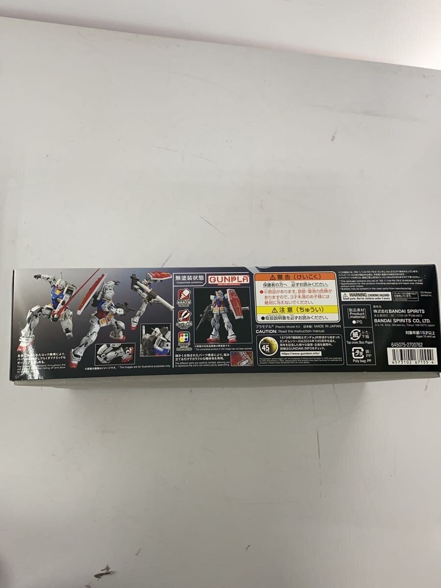 BANDAI SPIRITS RG 1/144 RX-78-2 Gundam Ver.2.0