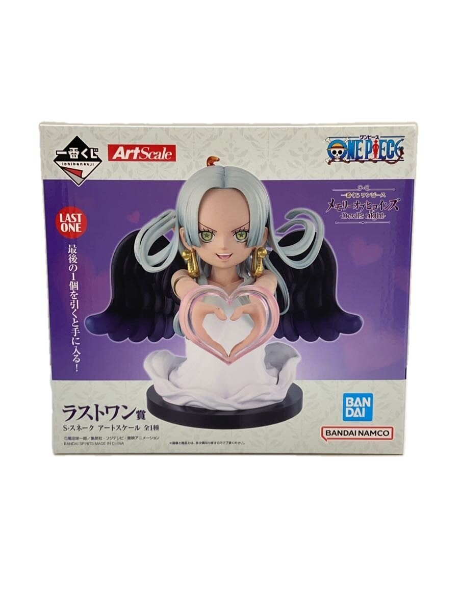 BANDAI SPIRITS ONE PIECE Memory of Heroines