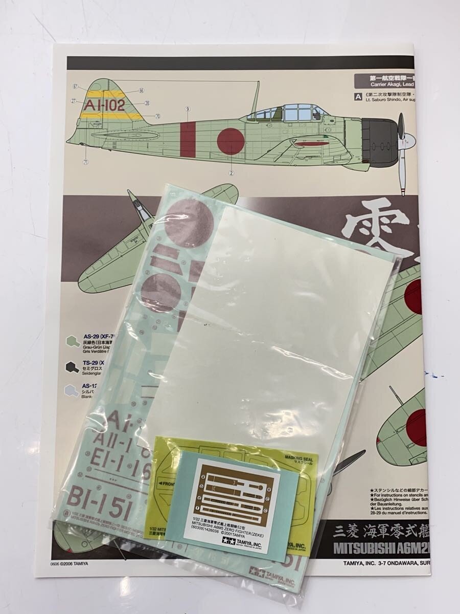TAMIYA 1/32 Scale Zero Fighter Type 21 Model Kit 60317