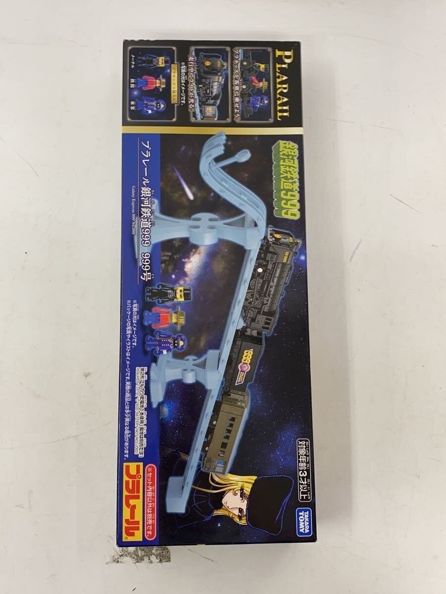 TAKARA TOMY Plarail Galaxy Express 999 Train