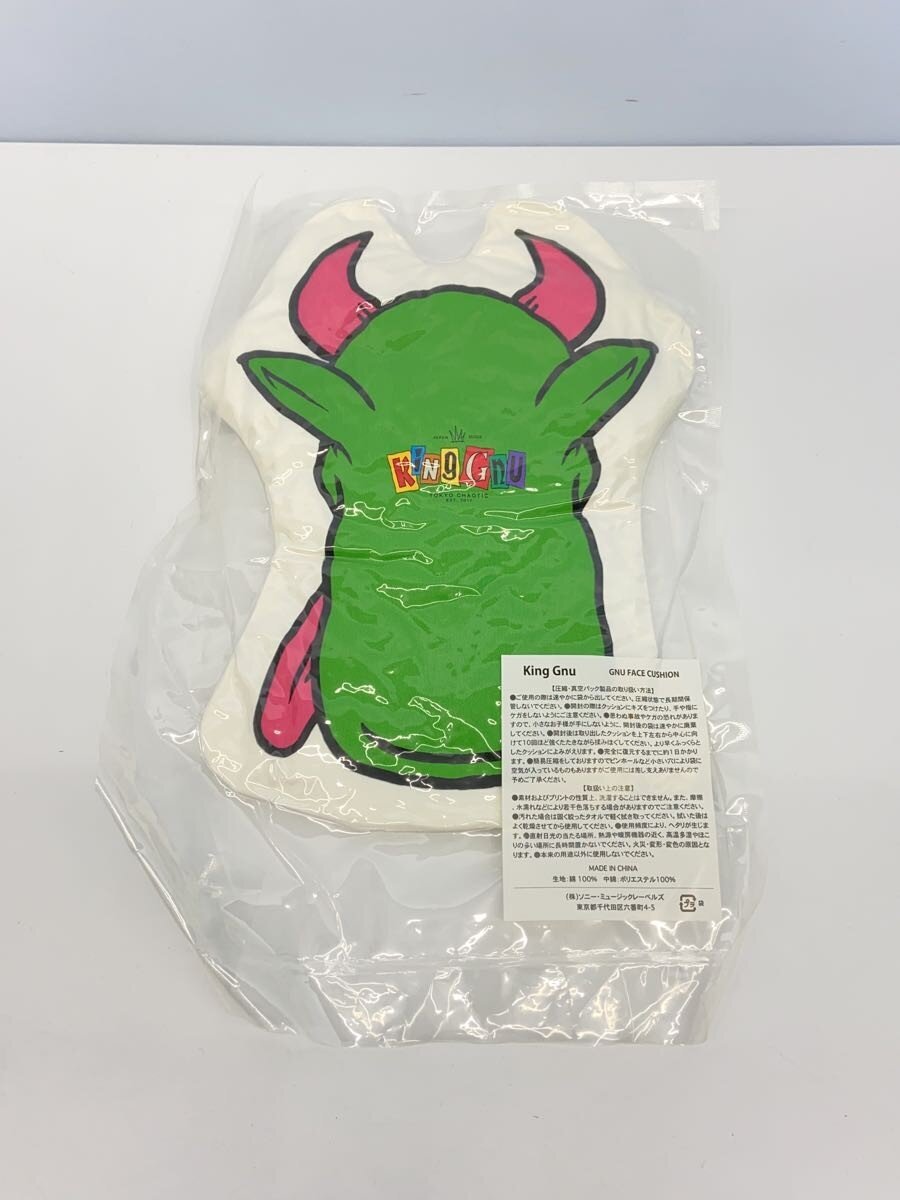 Misc. Brand KingGun Cushion Set of 2