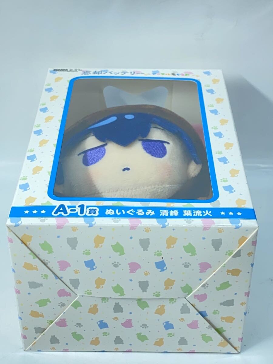 DMM Forgetting Battery Animal Costume Haruka Kiyomine