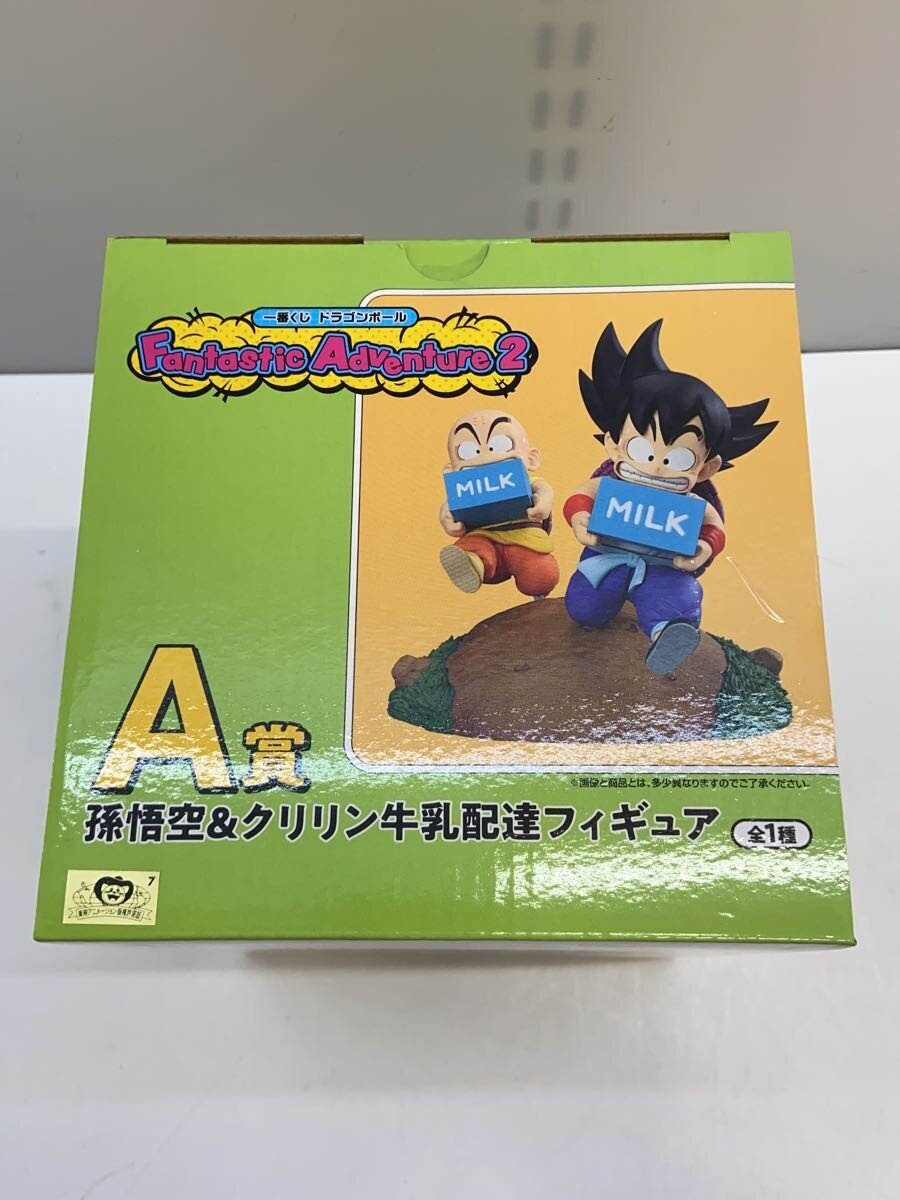 BANDAI SPIRITS Dragon Ball Fantastic Adventure 2