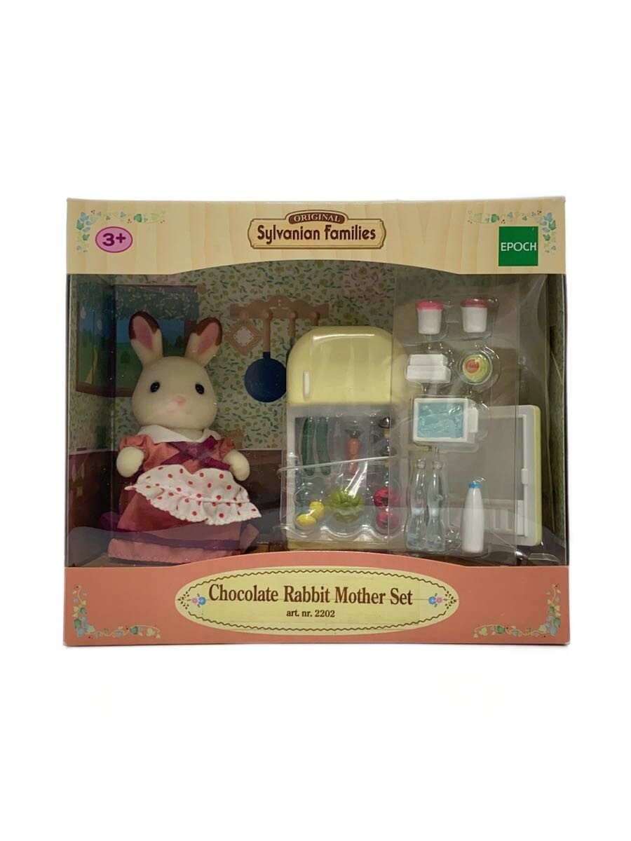 EPOCH Living Room Mom Set for Girls