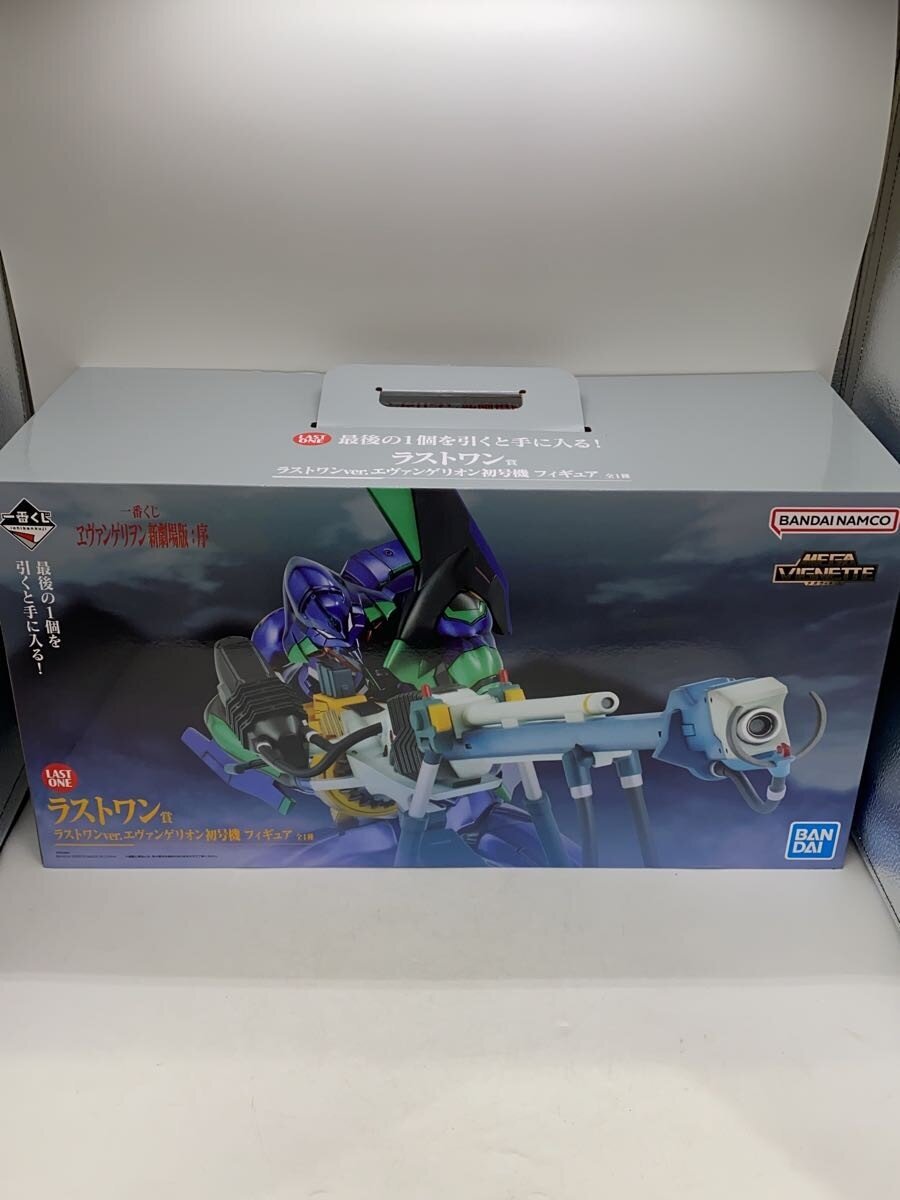 BANDAI SPIRITS Evangelion: 1.0 You Are (Not) Alone Unit-01 Last One Prize Figure