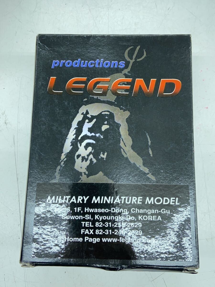 Misc. Brand LEGEND Plastic Model Kit
