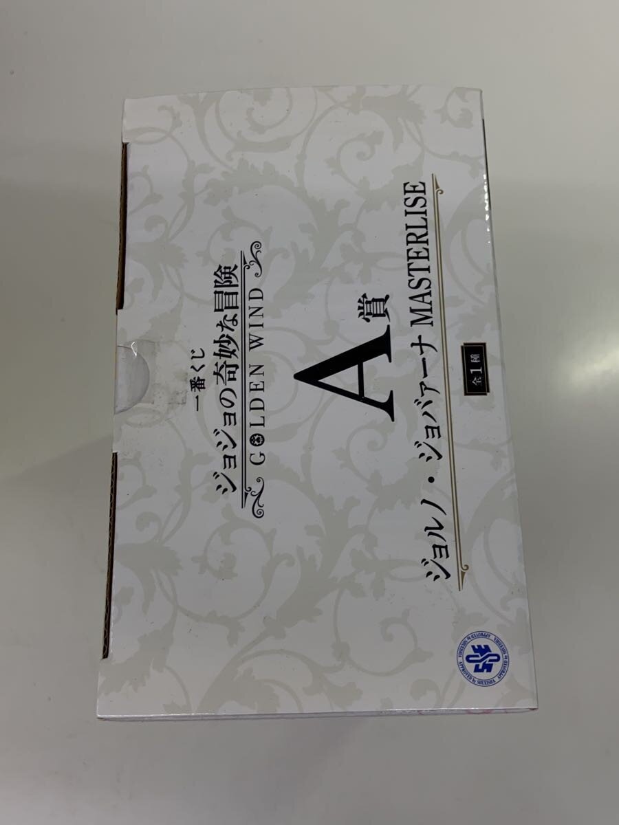BANDAI SPIRITS Giorno Giovanna Ichiban Kuji MASTERLISE Figure