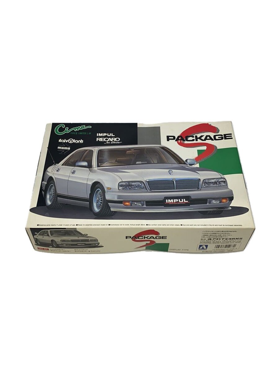 AOSHIMA Cima Type III Limited L AV/S-52 Plastic Model