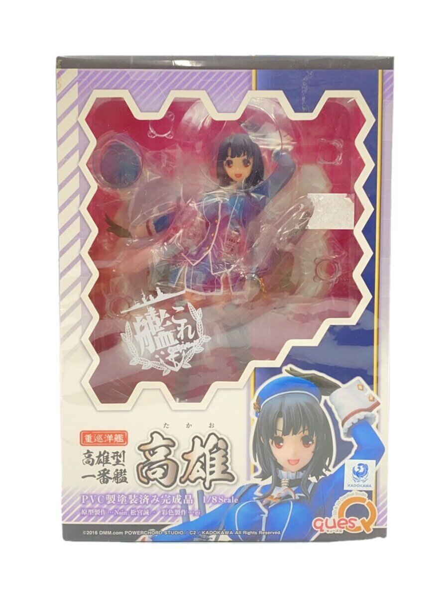 Misc. Brand Takao Heavy Cruiser Figure