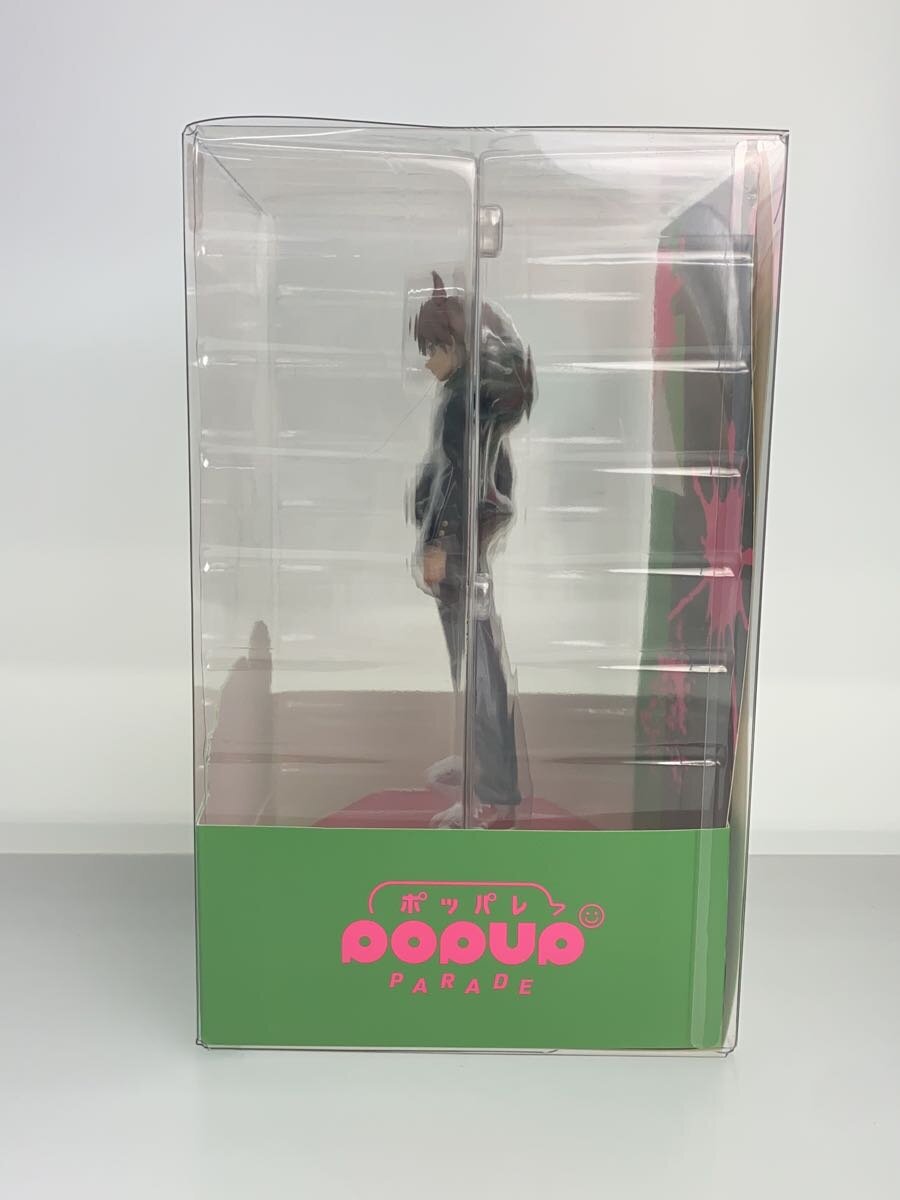 GOOD SMILE COMPANY Makoto Naegi POP UP PARADE Figure