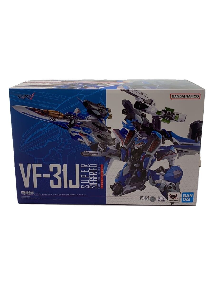 BANDAI SPIRITS VF-31J SUPER SIEGFRIED Figure