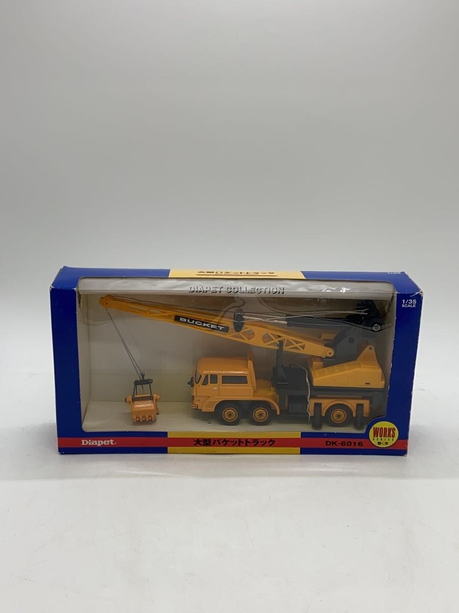 AGATSUMA Large Bucket Truck DK-6016