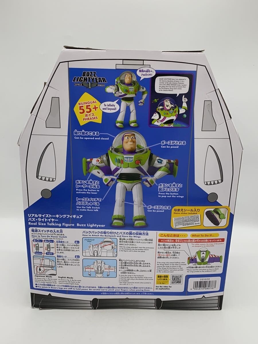 Disney Toy Story Real Size Talking Figure