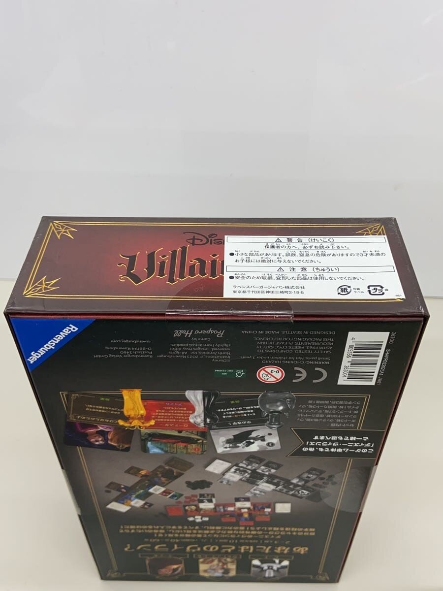 Misc. Brand Disney Villainous: Perfectly Wretched Expansion