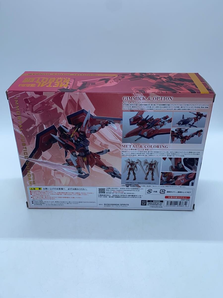 BANDAI SPIRITS Immortal Justice Gundam METAL ROBOT Spirits