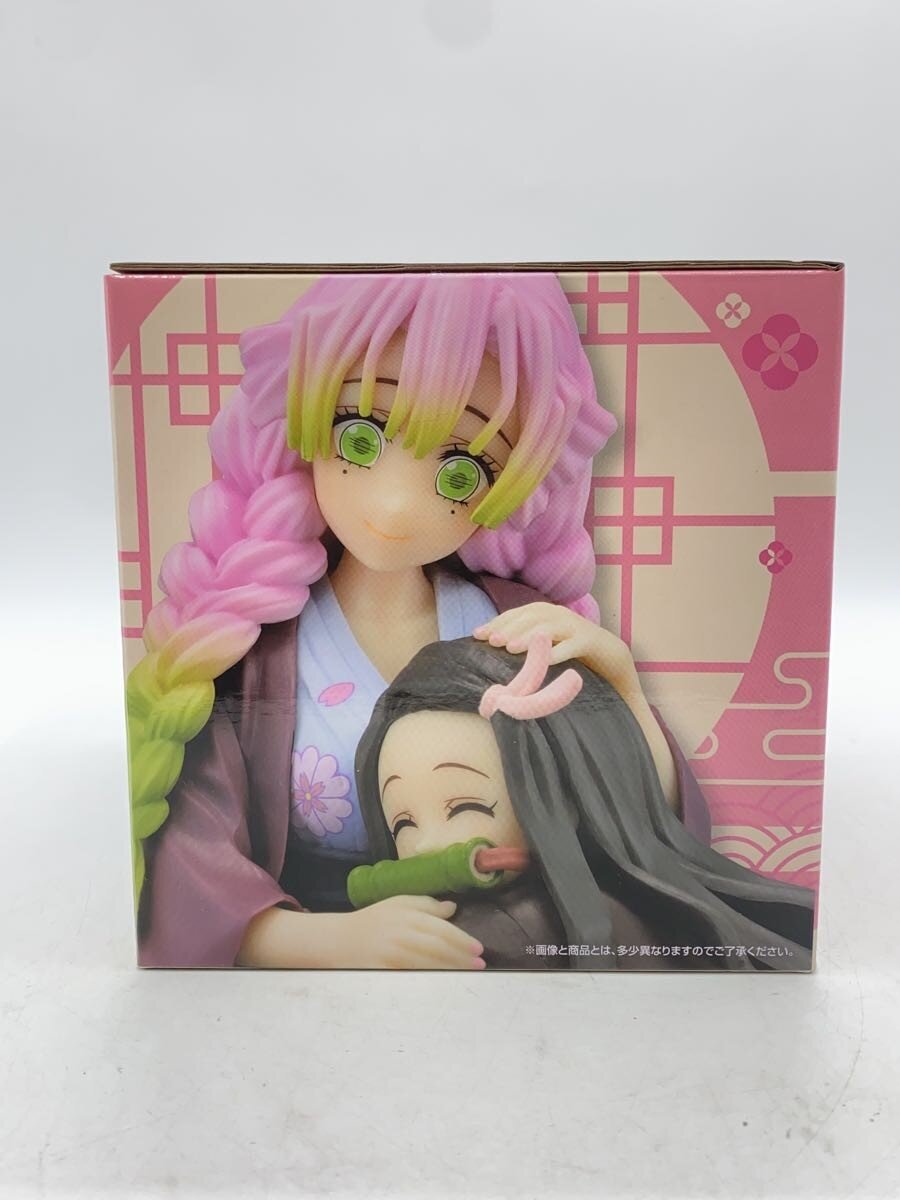 BANDAI SPIRITS Mitsuri Kanroji & Nezuko Kamado Figure