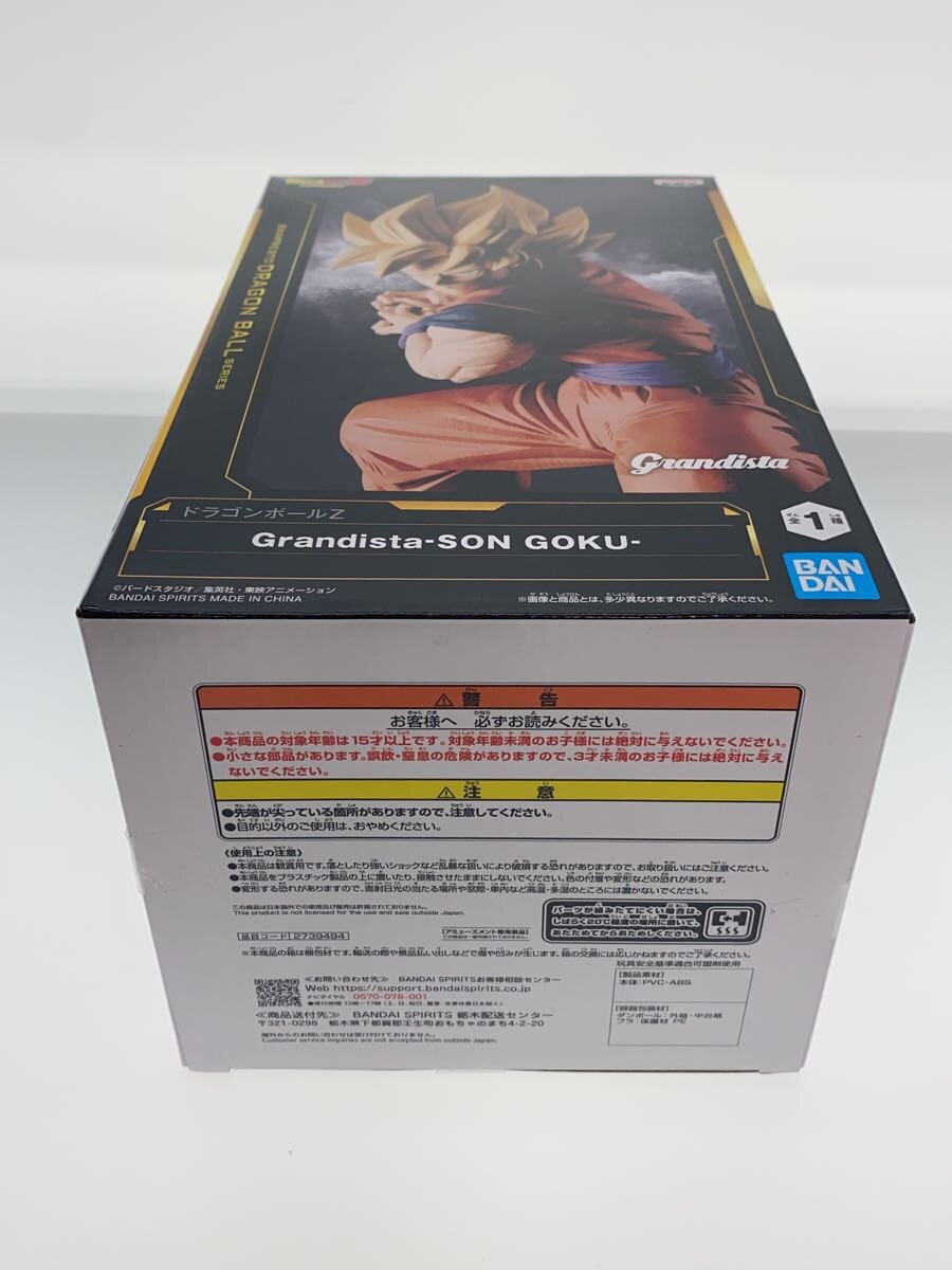 BANDAI SPIRITS Super Saiyan Son Goku Dragon Ball Z Grandista