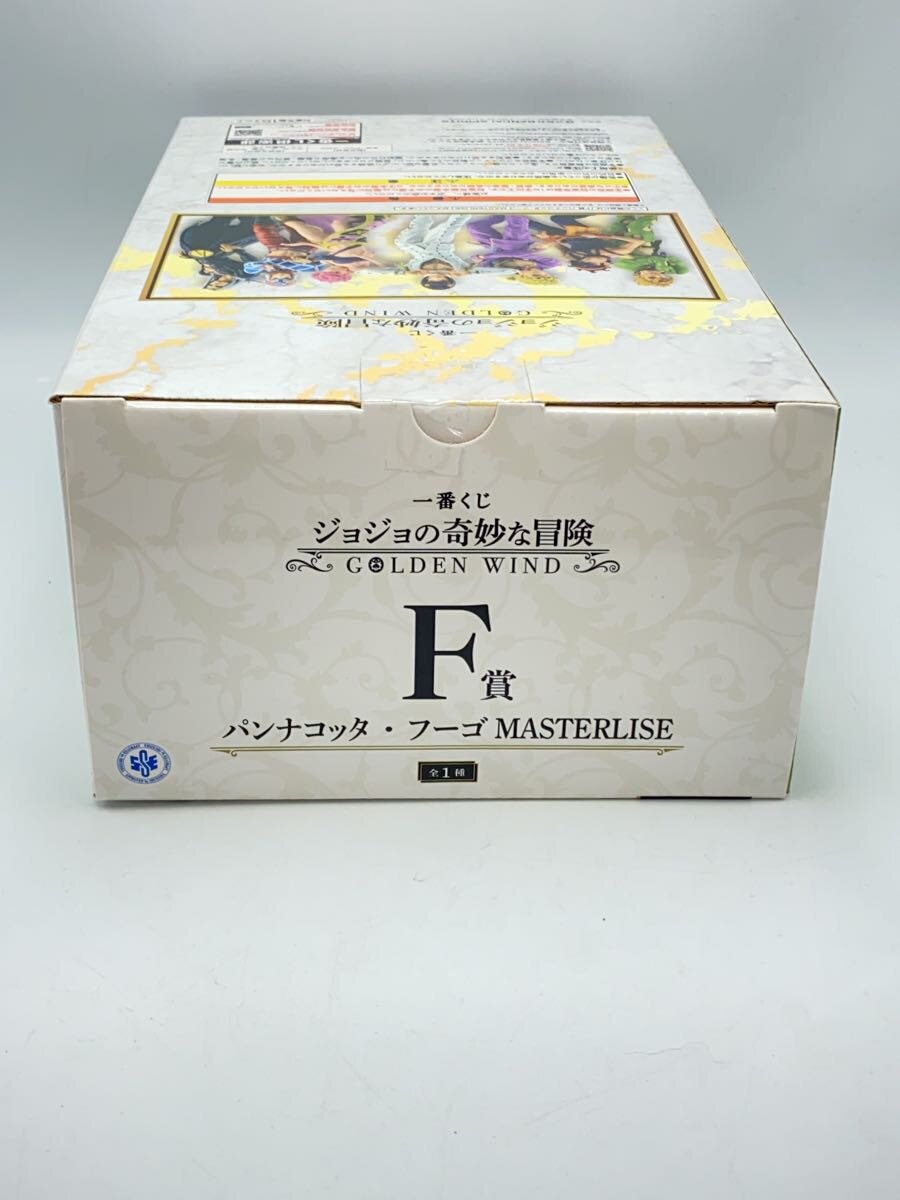 Bandai Namco Games Figure