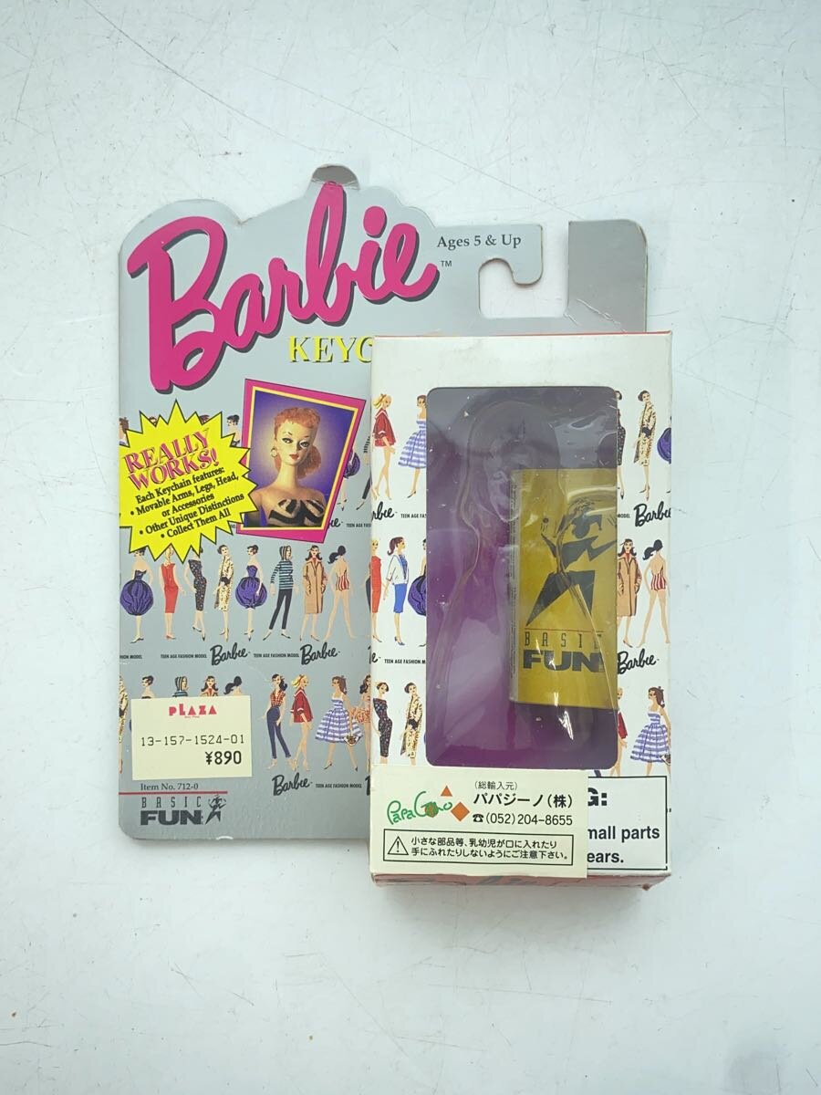 Barbie Wedding Day 712-0