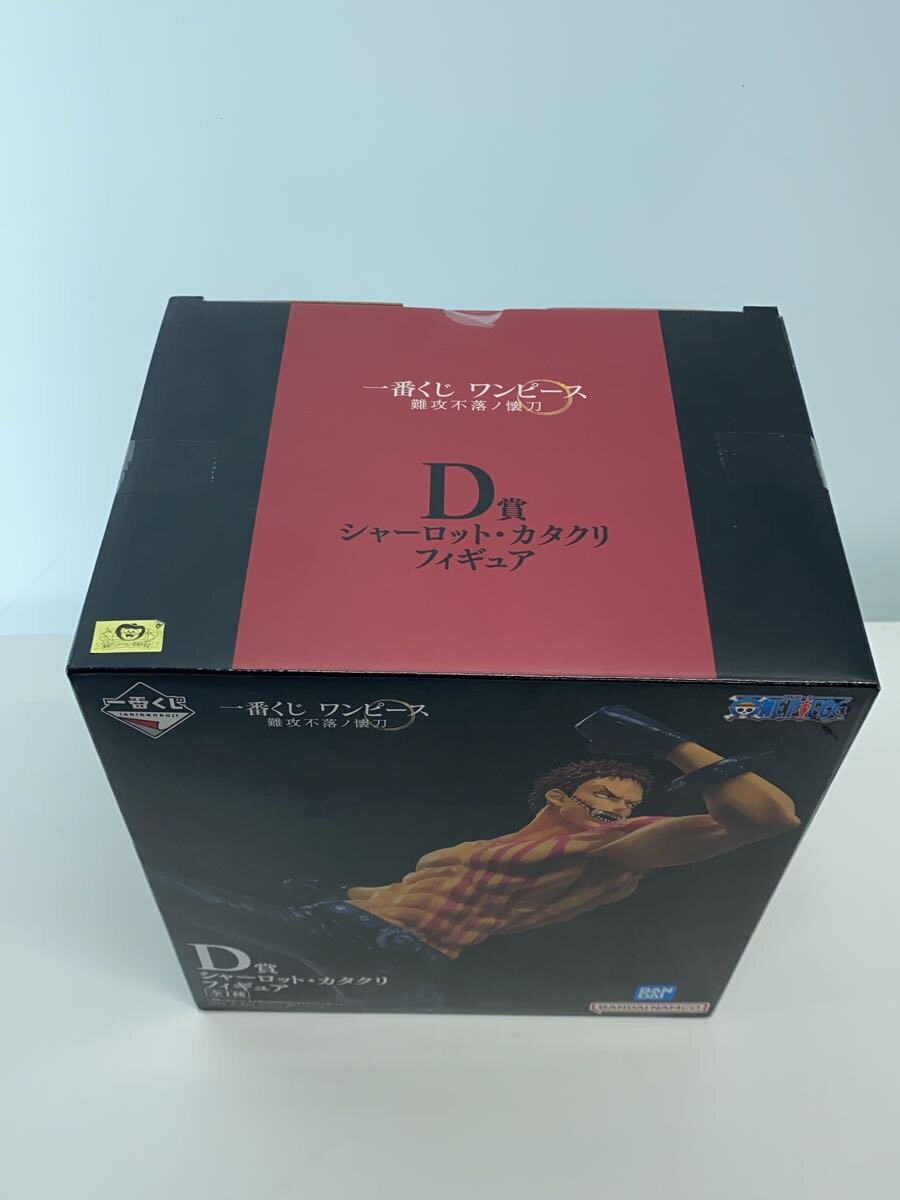 BANDAI SPIRITS One Piece Charlotte Katakuri Prize D Figure