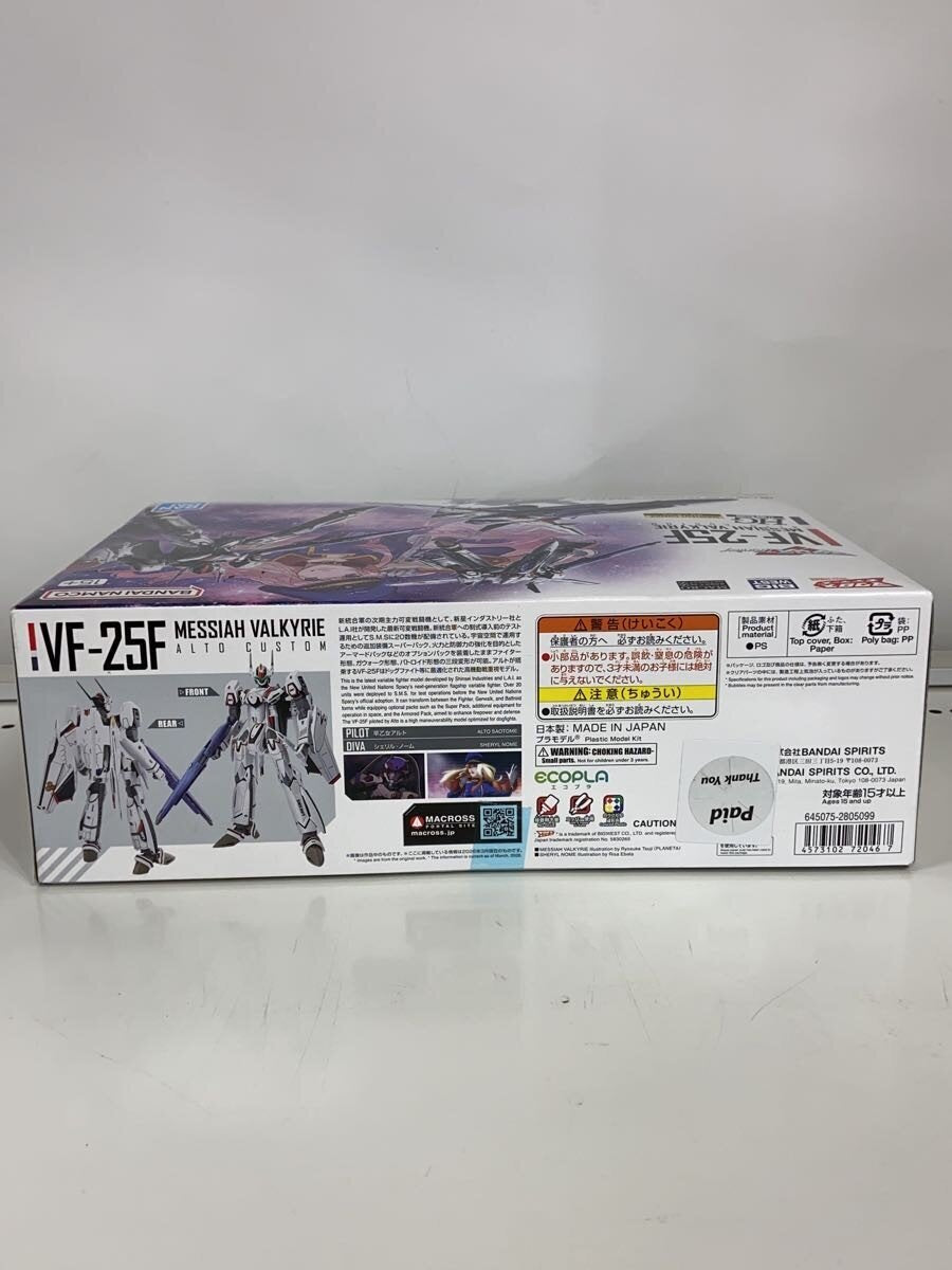 BANDAI SPIRITS Macross Frontier VF-25F Model Kit